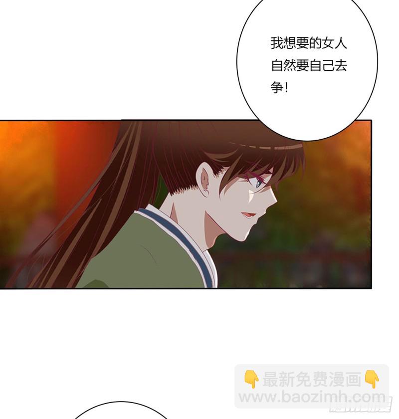 撩完就跑(1/2)-第488话