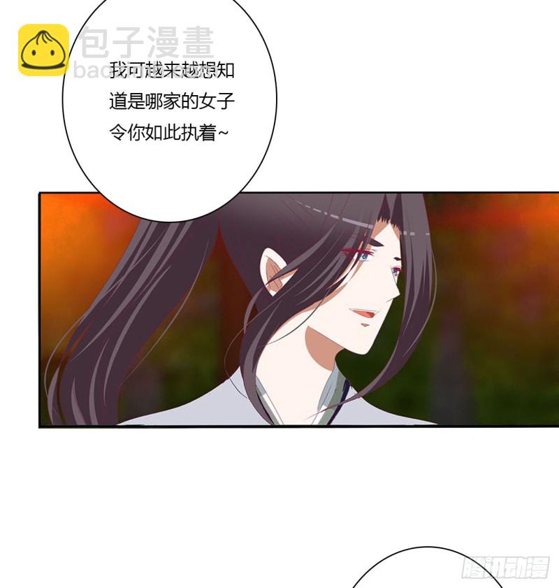 撩完就跑(1/2)-第488话