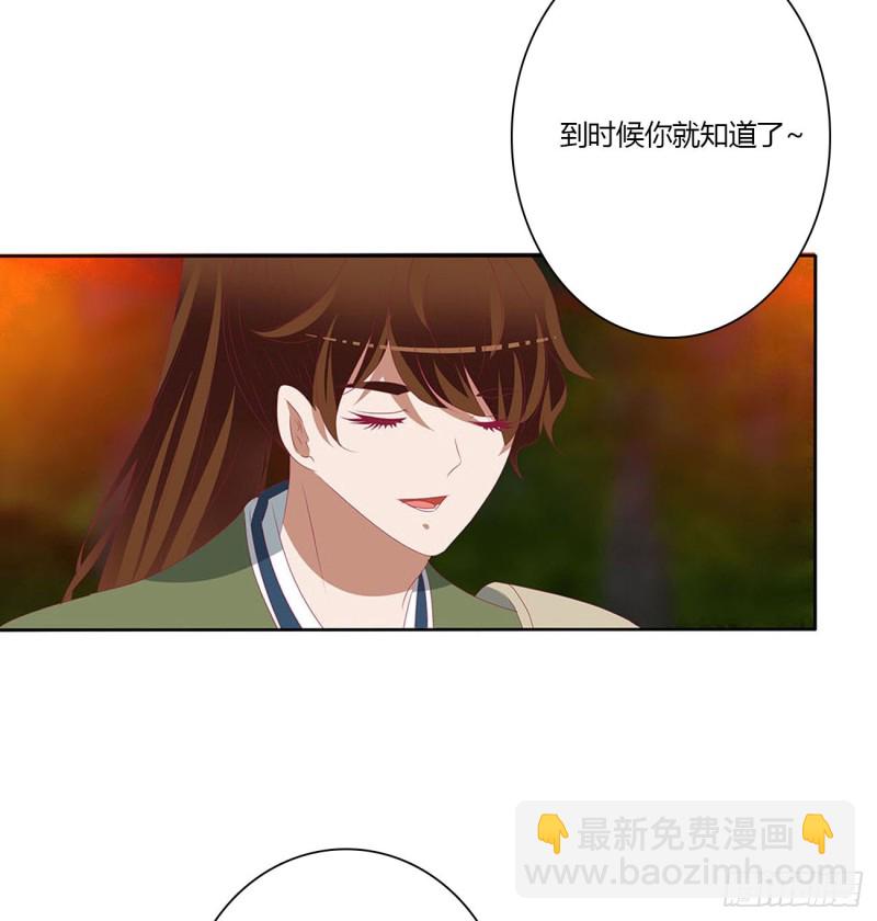 撩完就跑(1/2)-第488话