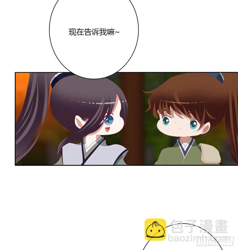 撩完就跑(1/2)-第488话