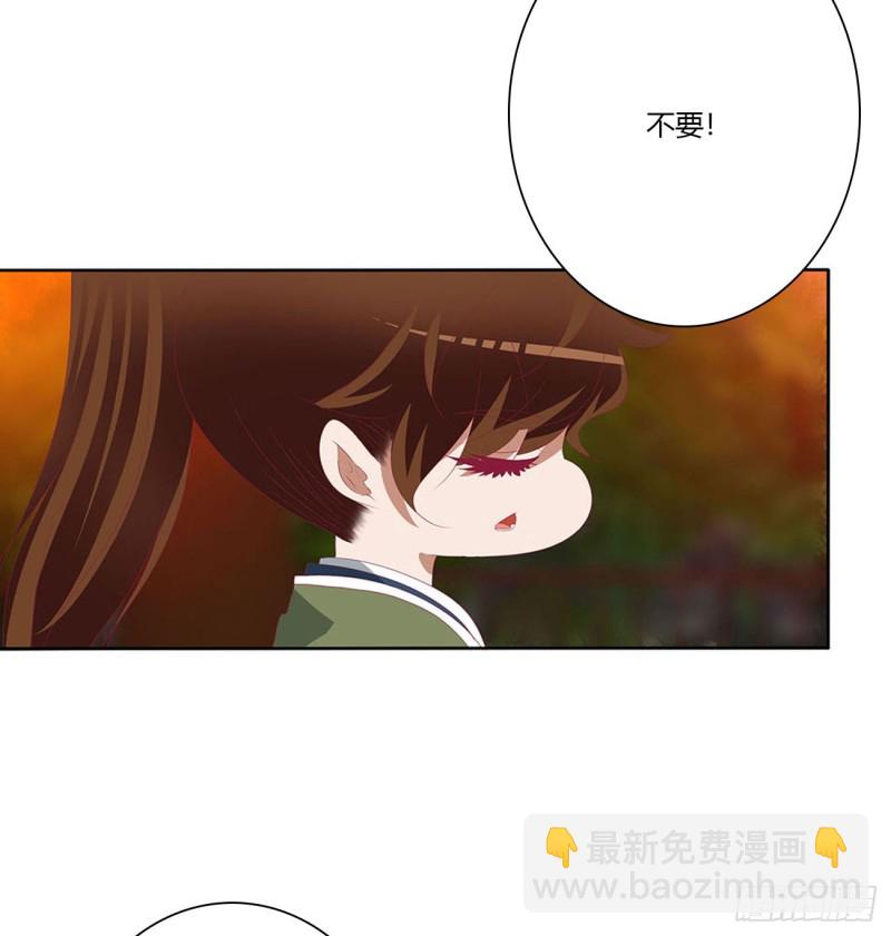 撩完就跑(1/2)-第488话