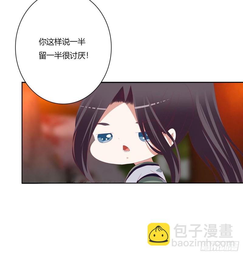 撩完就跑(1/2)-第488话