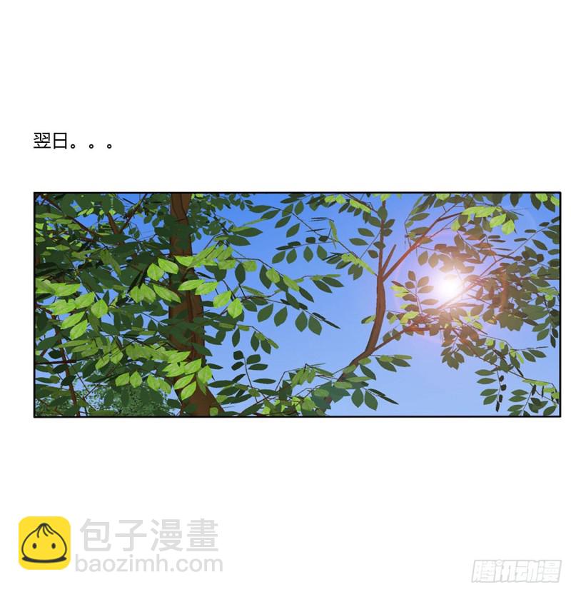 撩完就跑(1/2)-第488话