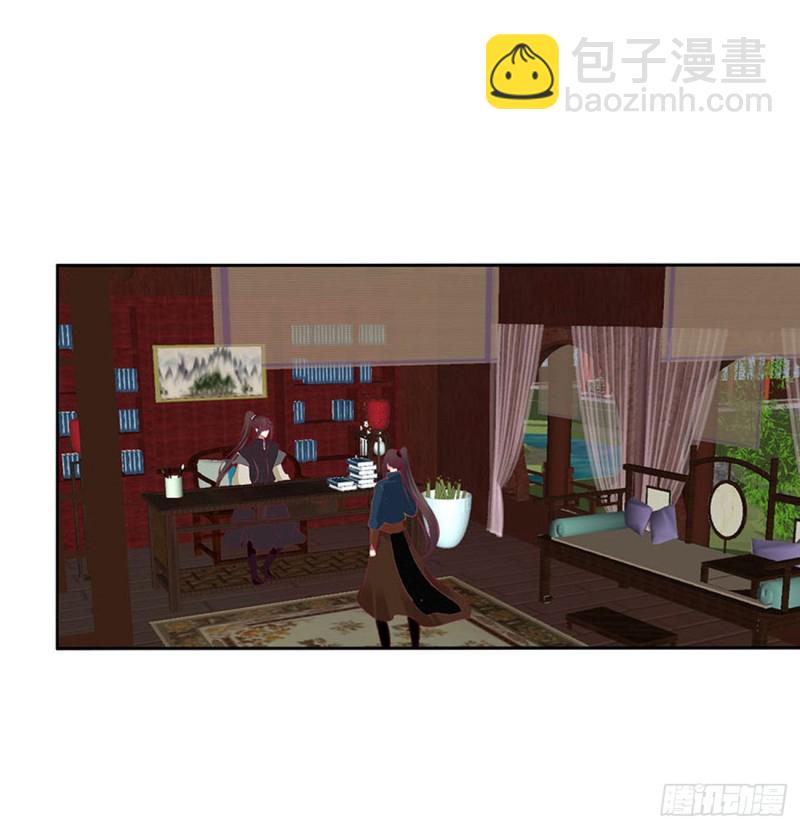 撩完就跑(1/2)-第488话