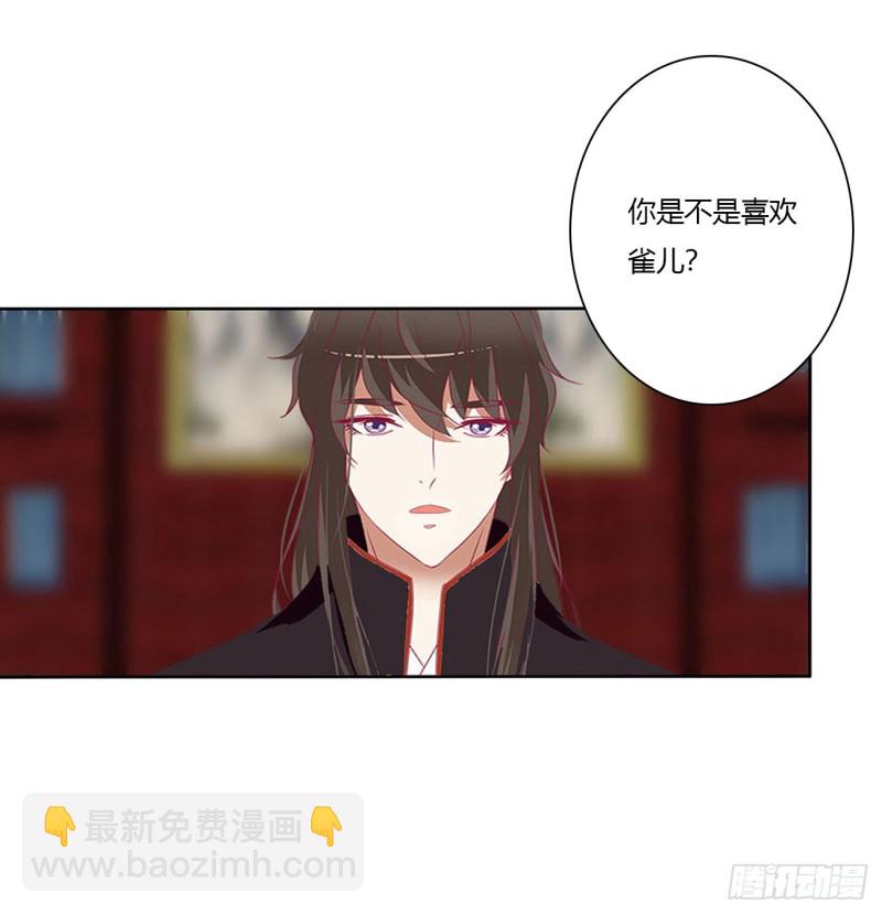 撩完就跑(1/2)-第488话