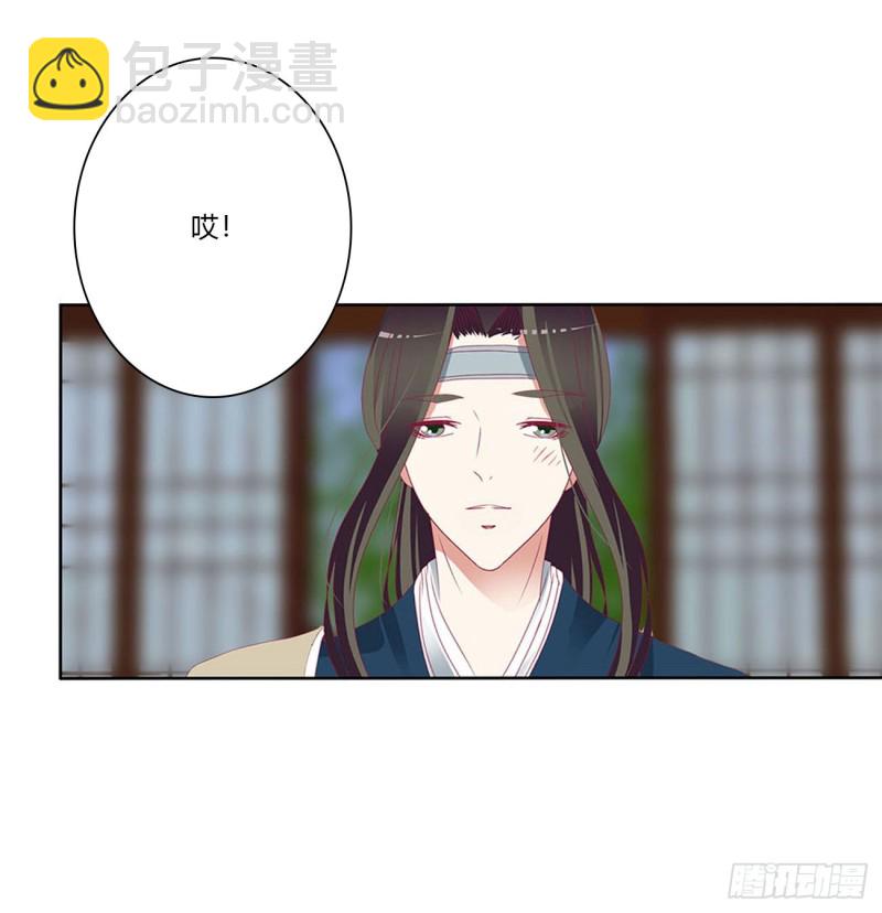 撩完就跑(1/2)-第488话