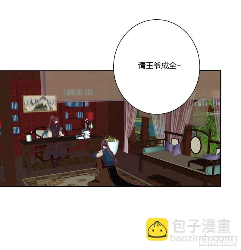 撩完就跑(1/2)-第488话