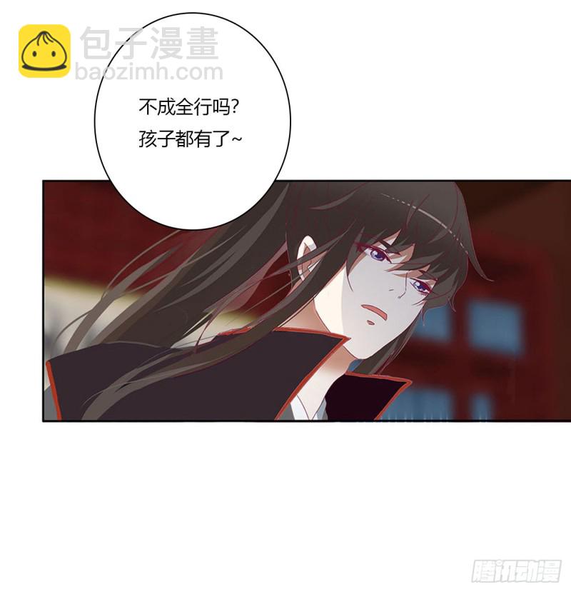 撩完就跑(1/2)-第488话