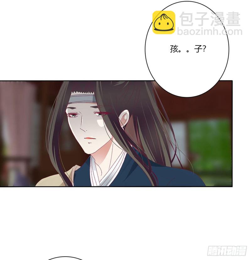 撩完就跑(1/2)-第488话
