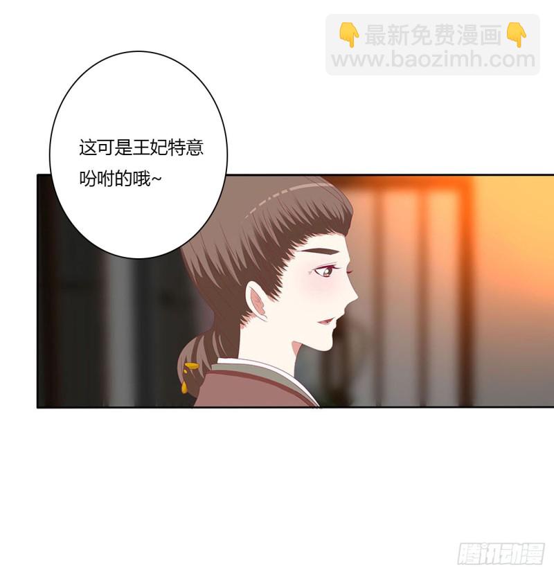 撩完就跑(1/2)-第488话