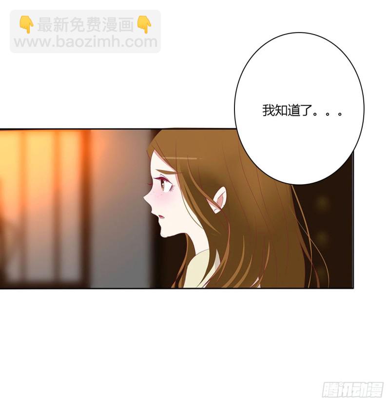 撩完就跑(1/2)-第488话