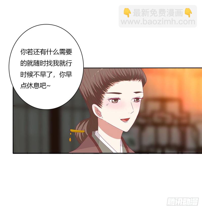 撩完就跑(1/2)-第488话