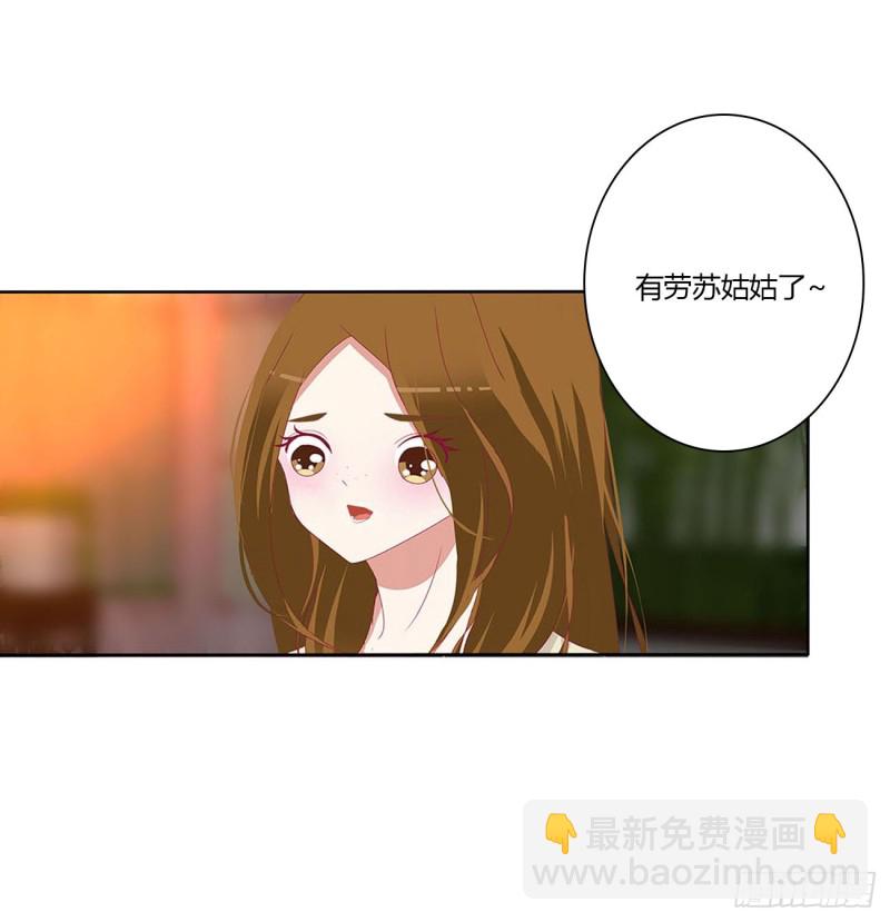撩完就跑(1/2)-第488话