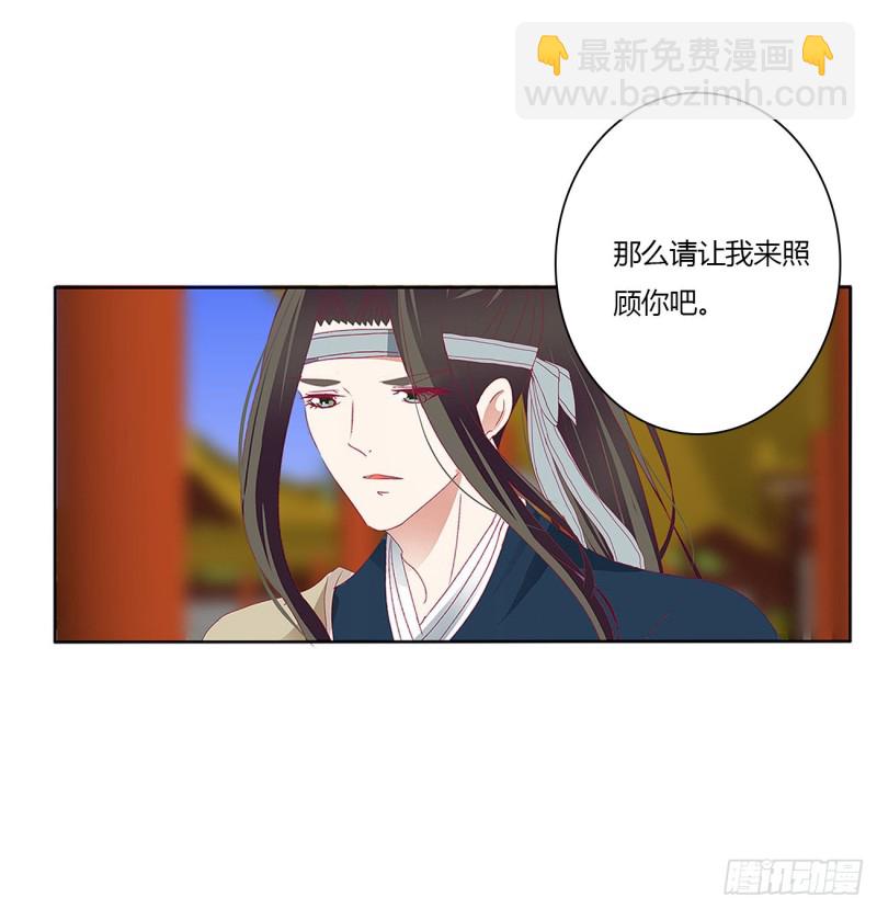 我不同意！(1/2)-第490话
