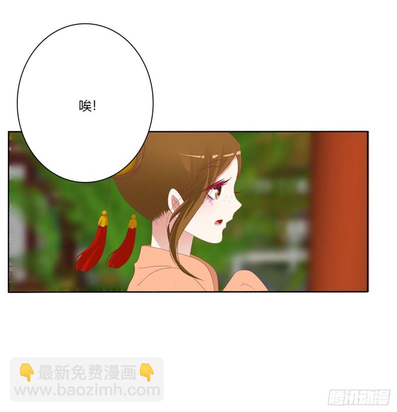 我不同意！(1/2)-第490话