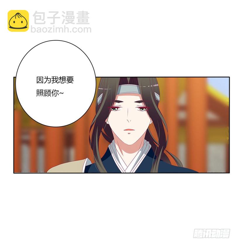 我不同意！(1/2)-第490话