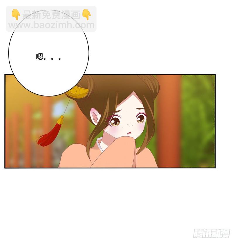 我不同意！(1/2)-第490话