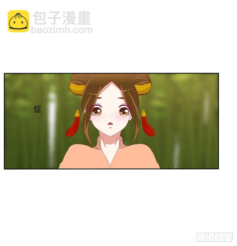 我不同意！(1/2)-第490话