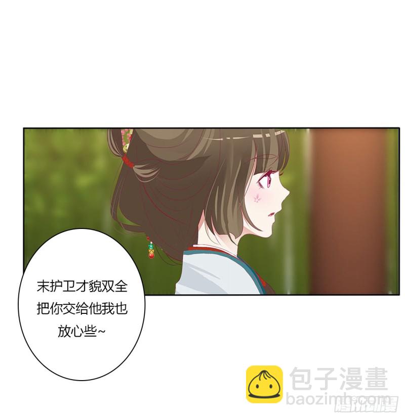 我不同意！(1/2)-第490话