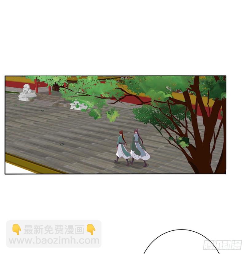我不同意！(1/2)-第490话