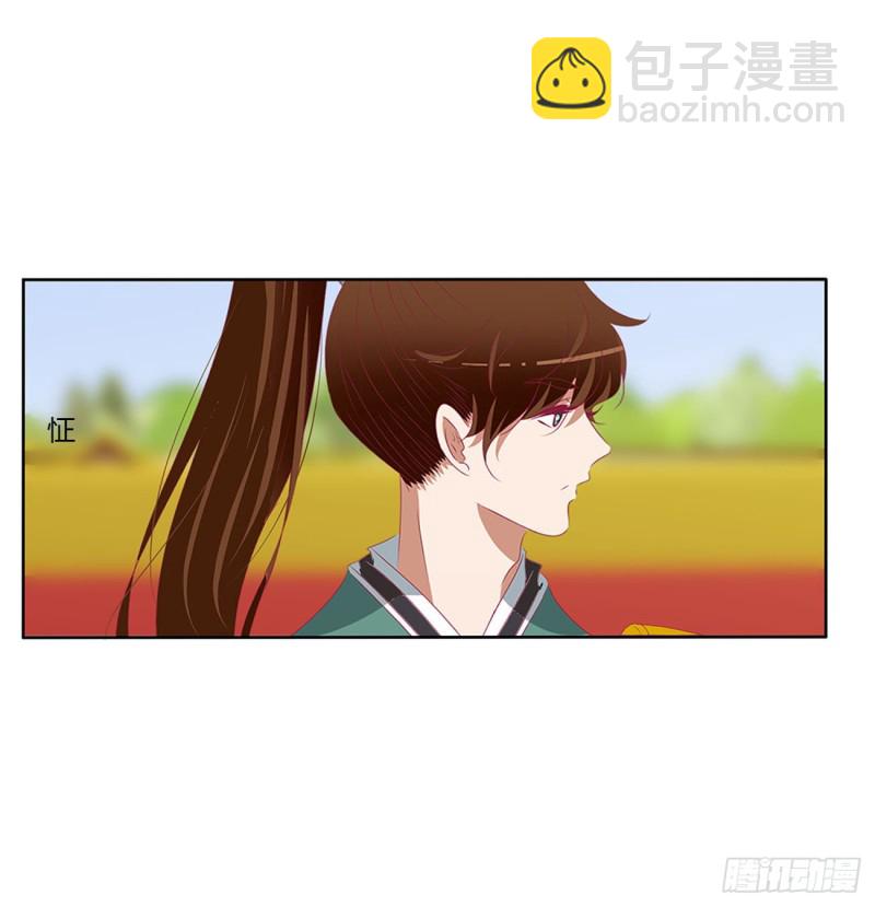 我不同意！(1/2)-第490话