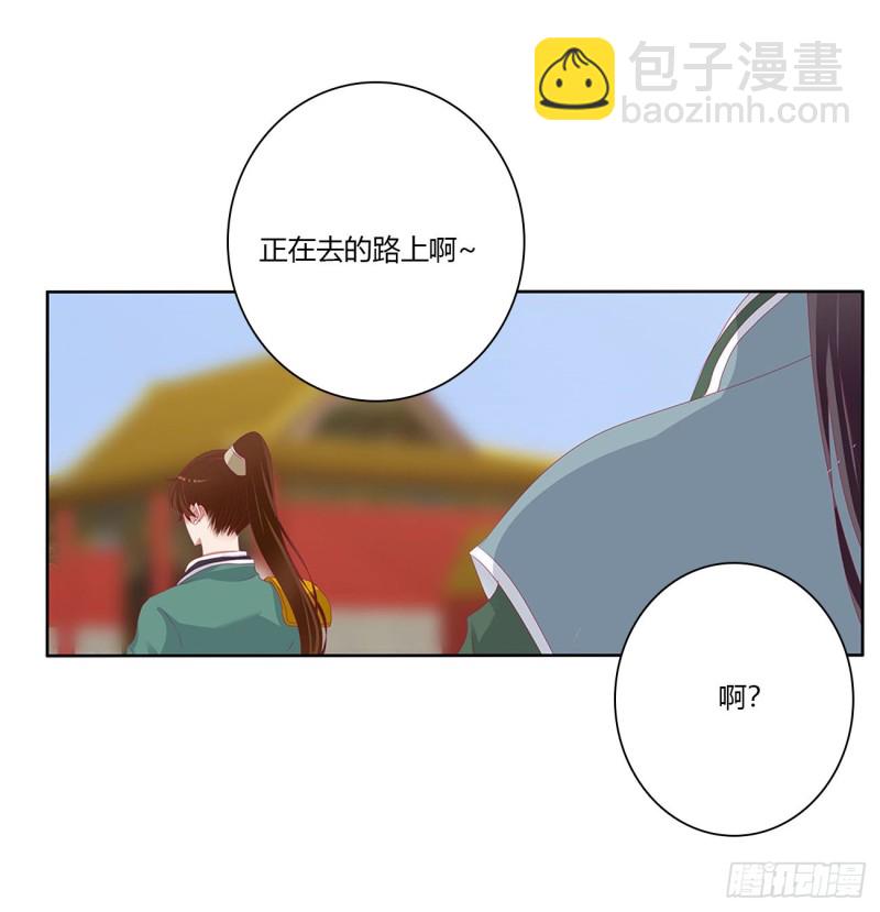 我不同意！(1/2)-第490话
