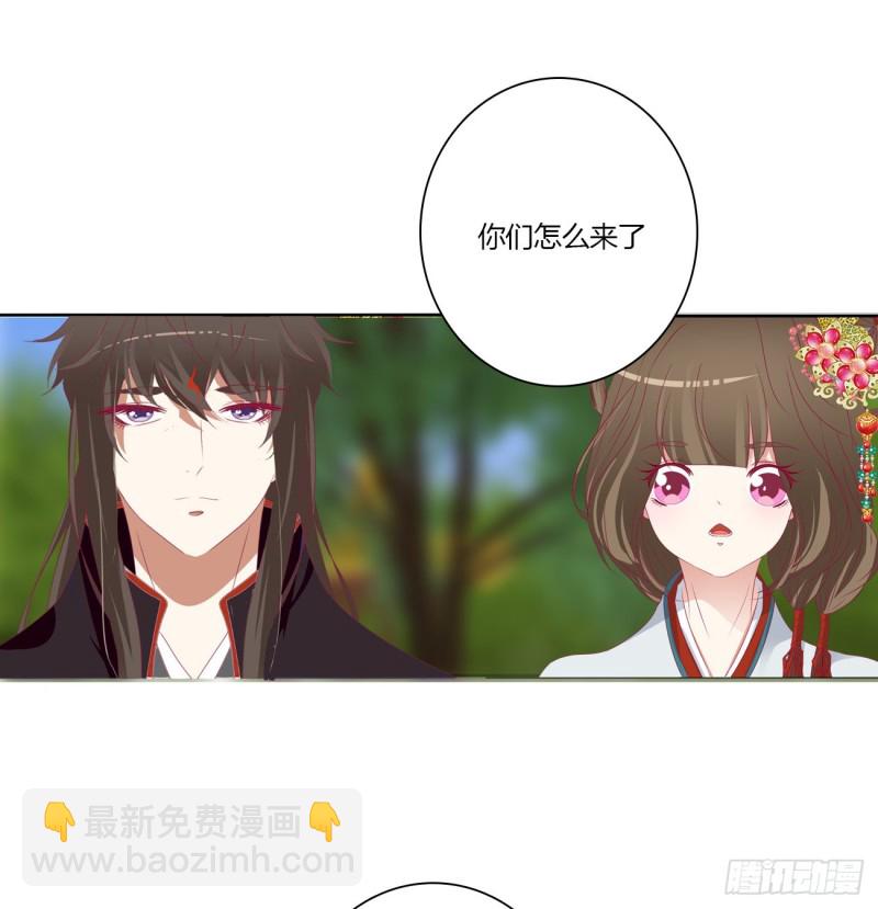 我不同意！(1/2)-第490话