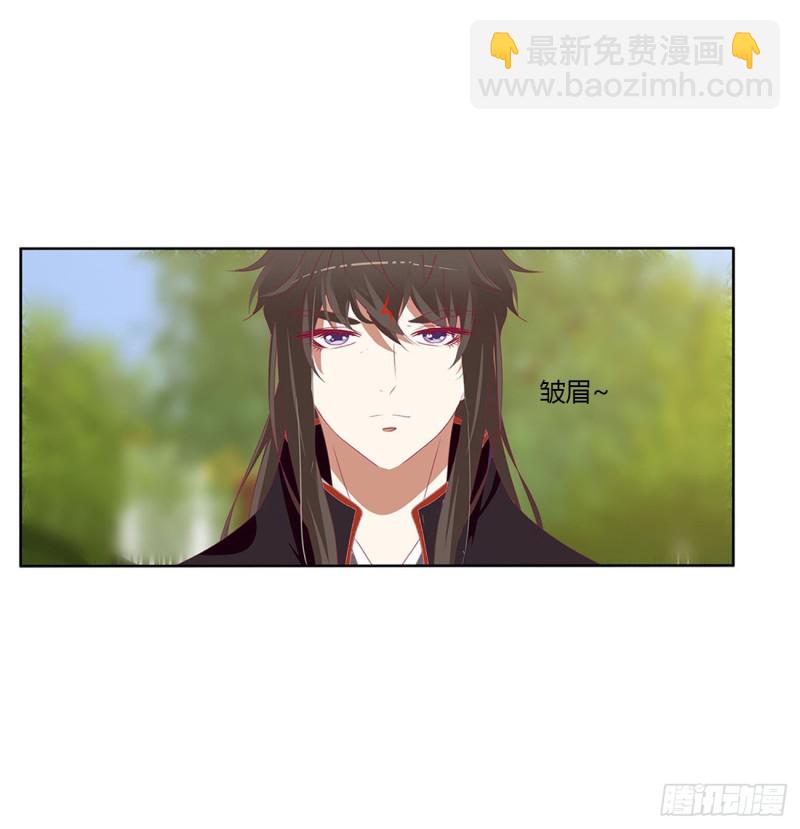 我不同意！(1/2)-第490话