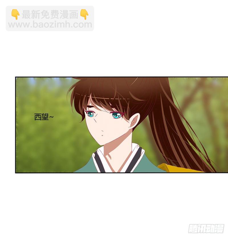 我不同意！(1/2)-第490话
