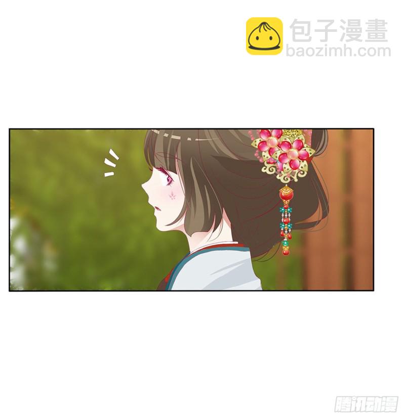 我不同意！(1/2)-第490话