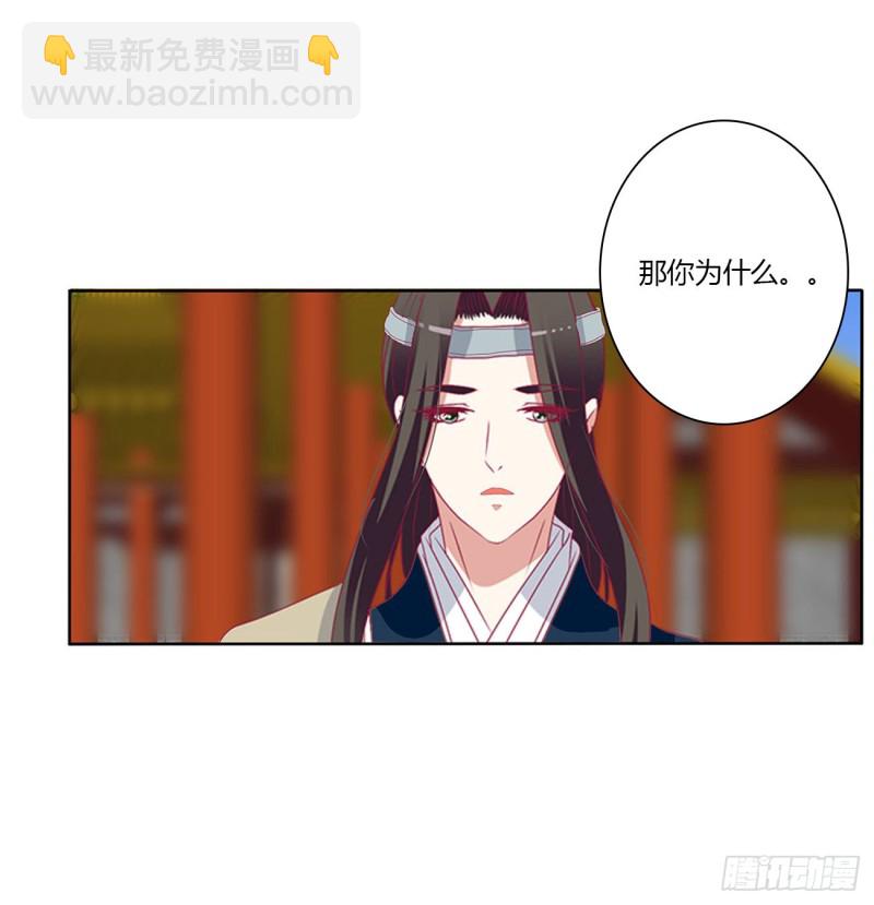 我不同意！(1/2)-第490话