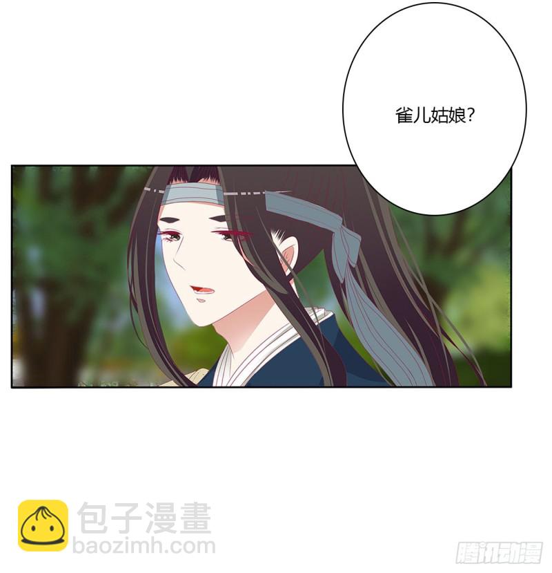 争夺-第492话