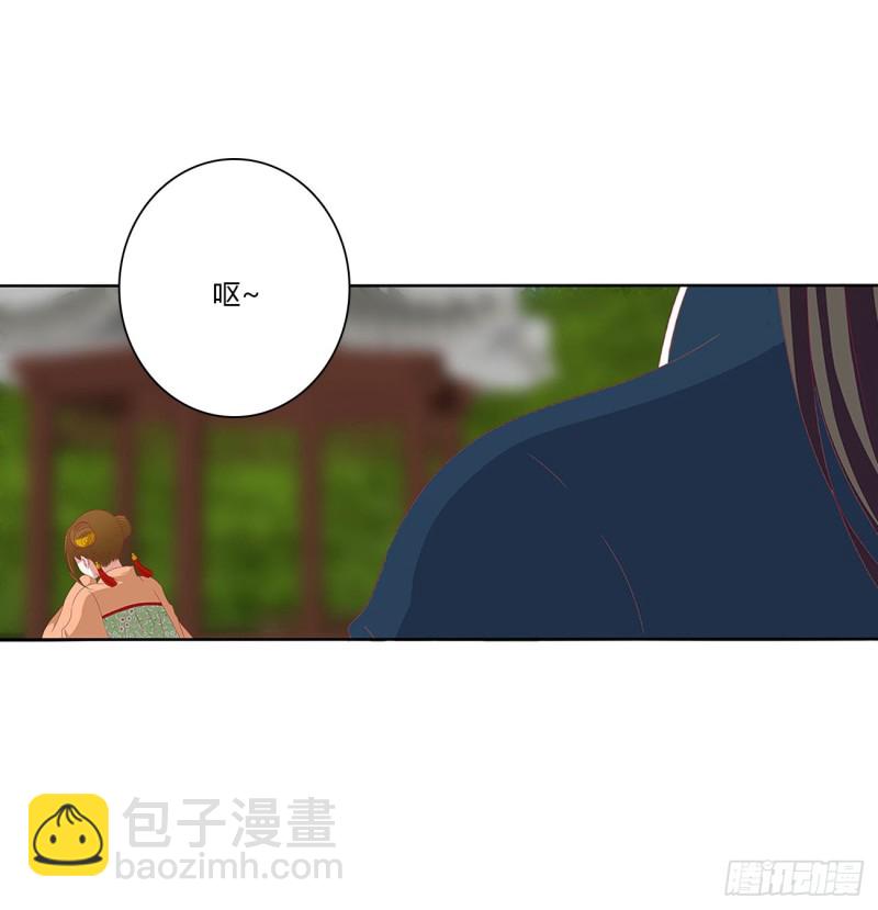争夺-第492话