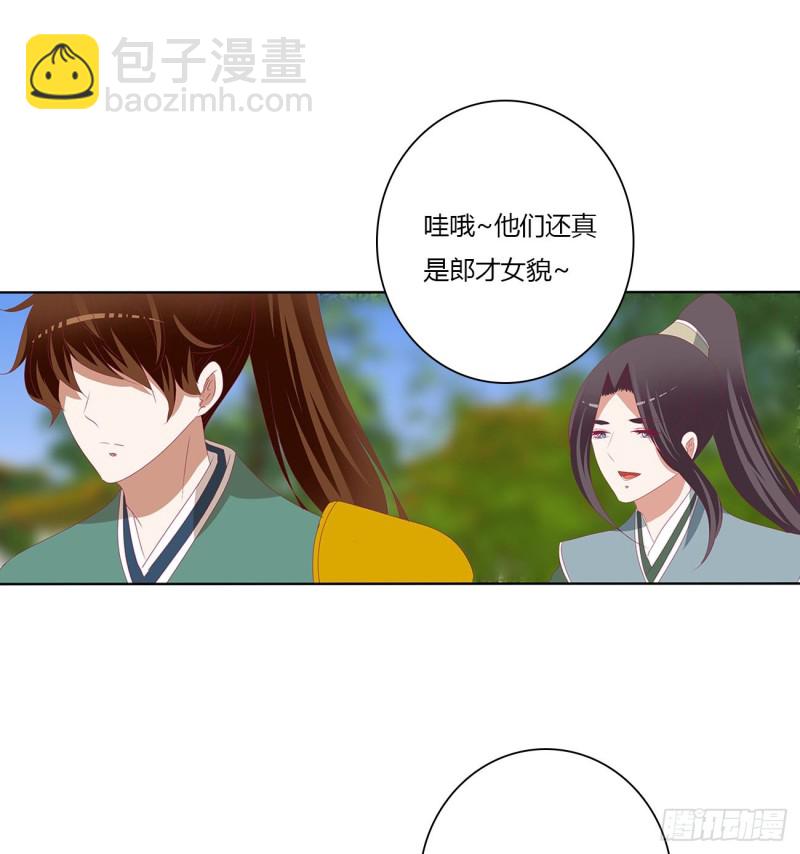 争夺-第492话