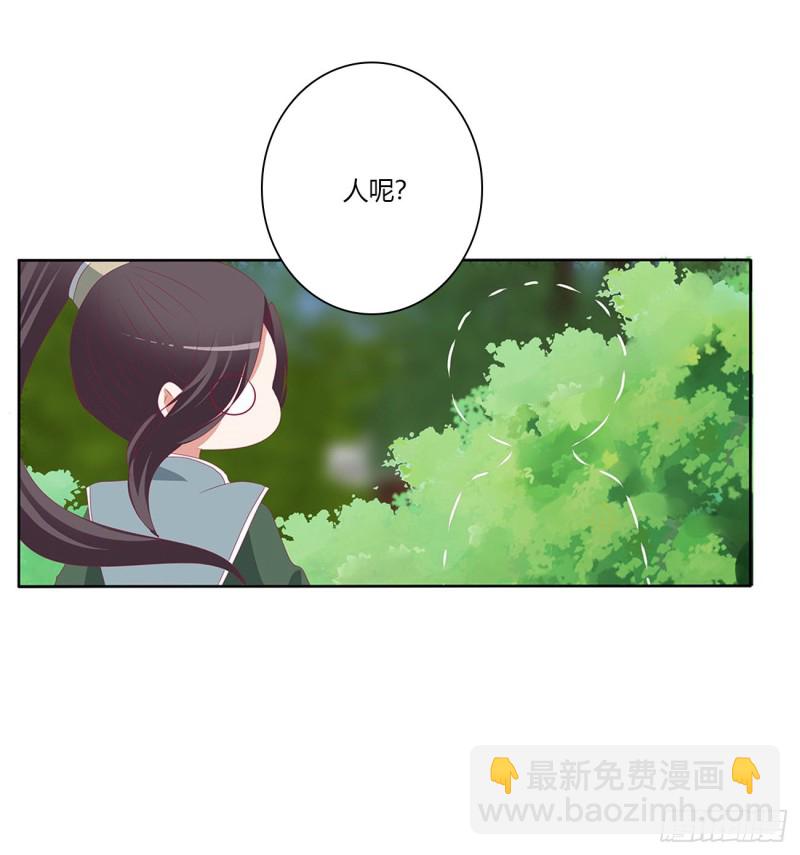 争夺-第492话