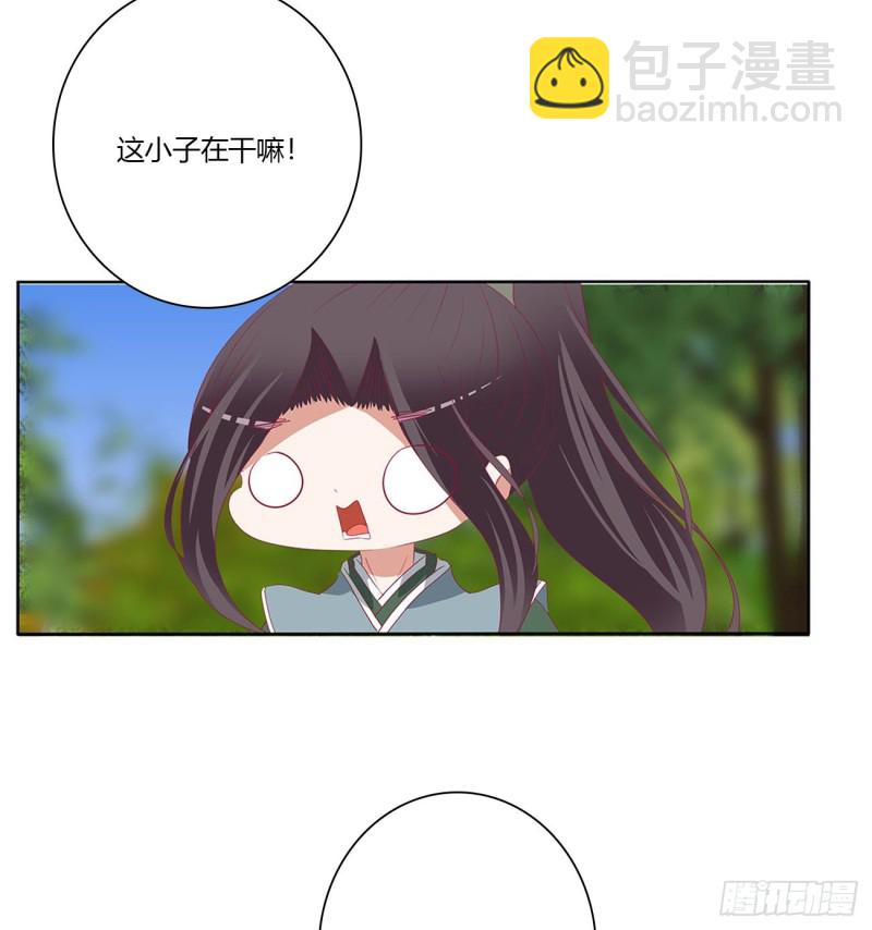 争夺-第492话
