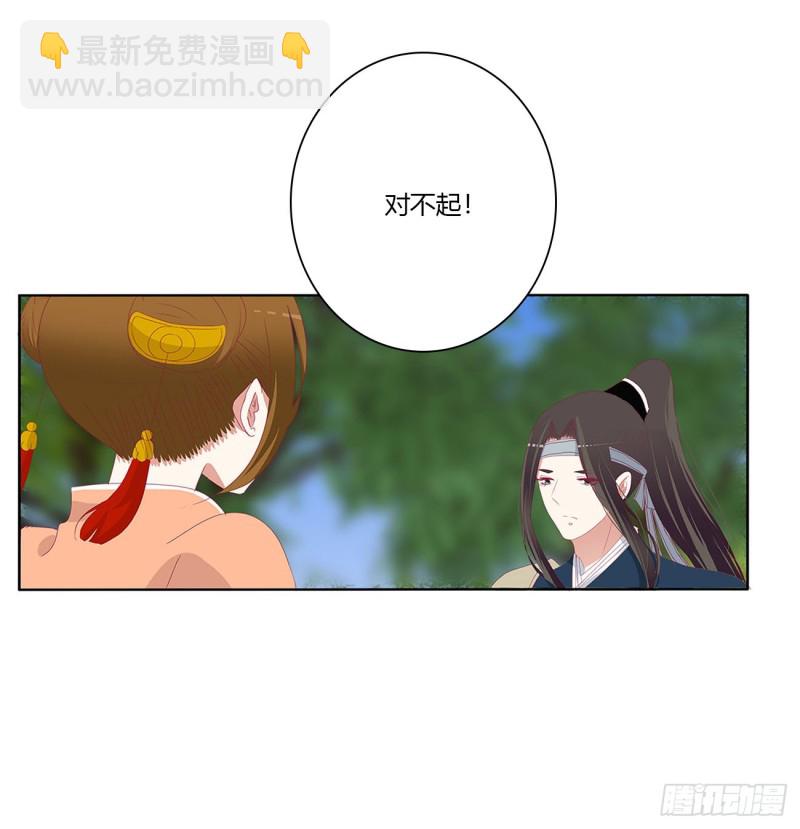争夺-第492话