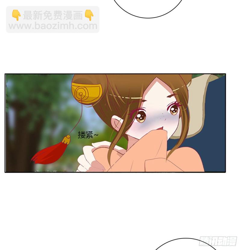 争夺-第492话