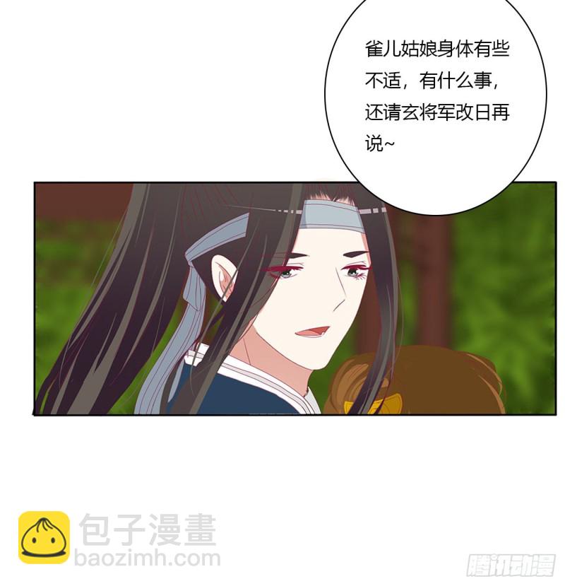 争夺-第492话