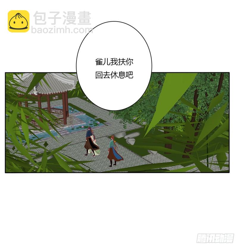 争夺-第492话