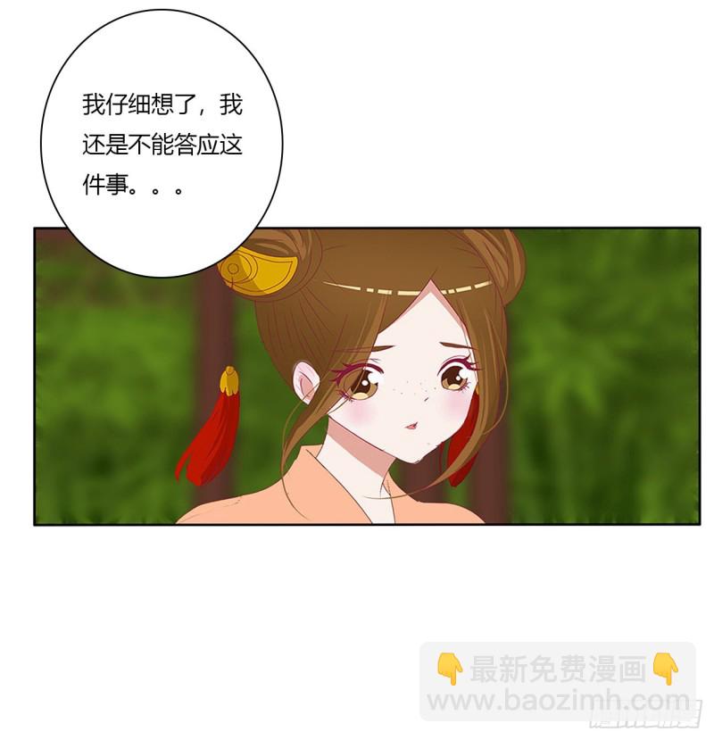 争夺-第492话