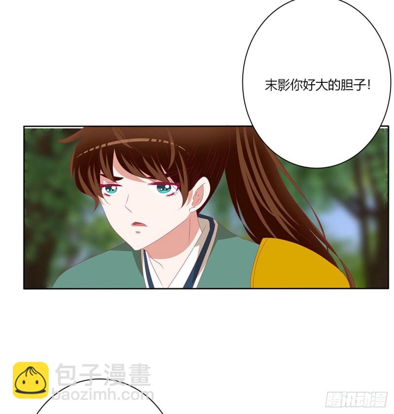 争夺-第492话