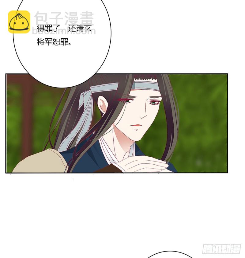 争夺-第492话