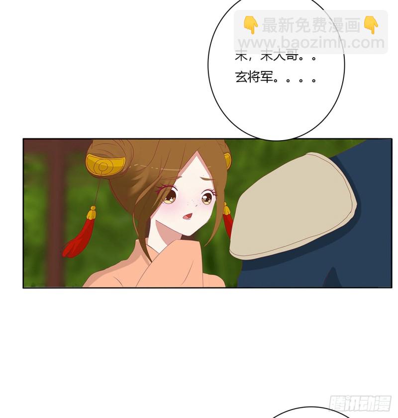 争夺-第492话