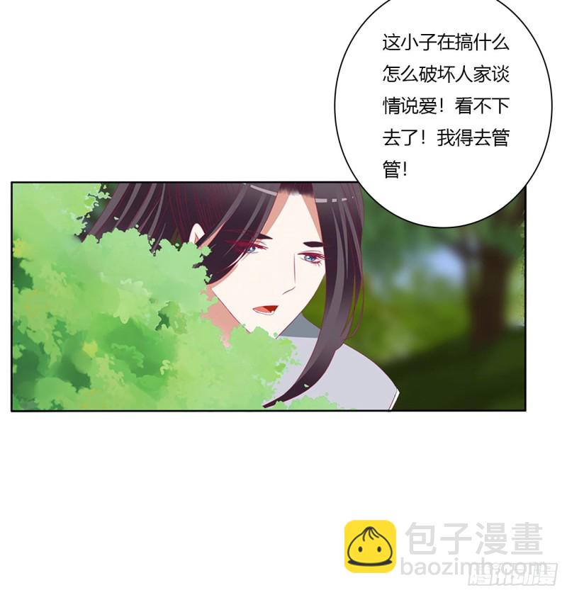 争夺-第492话