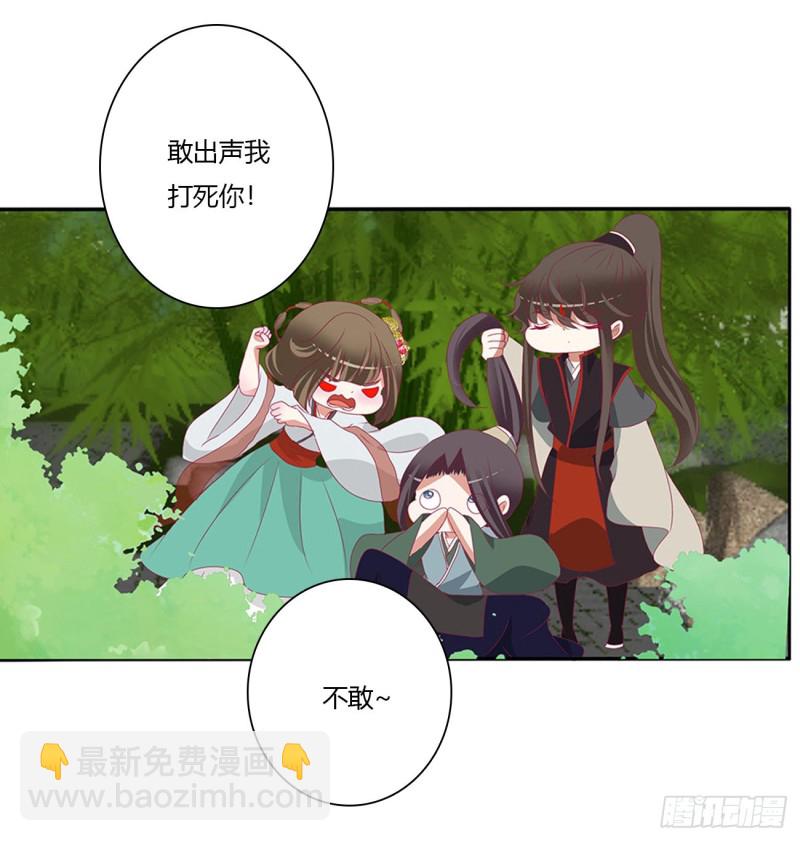 争夺-第492话