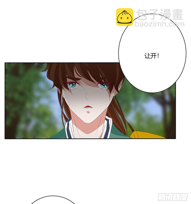 争夺-第492话