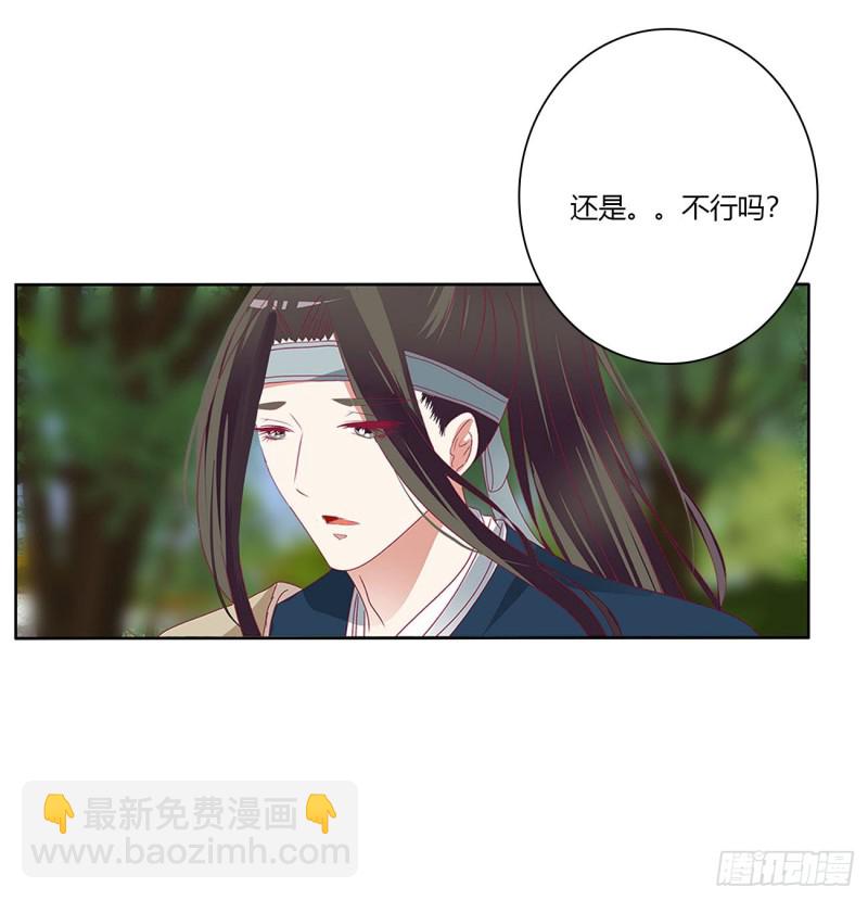 争夺-第492话