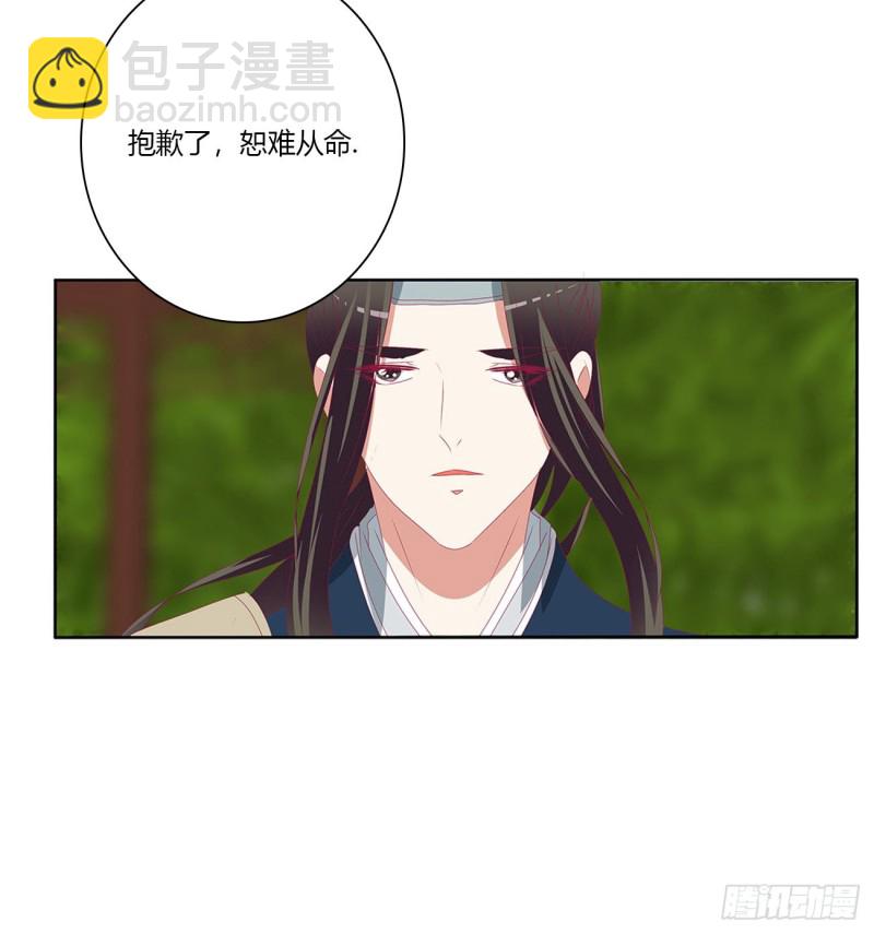 争夺-第492话