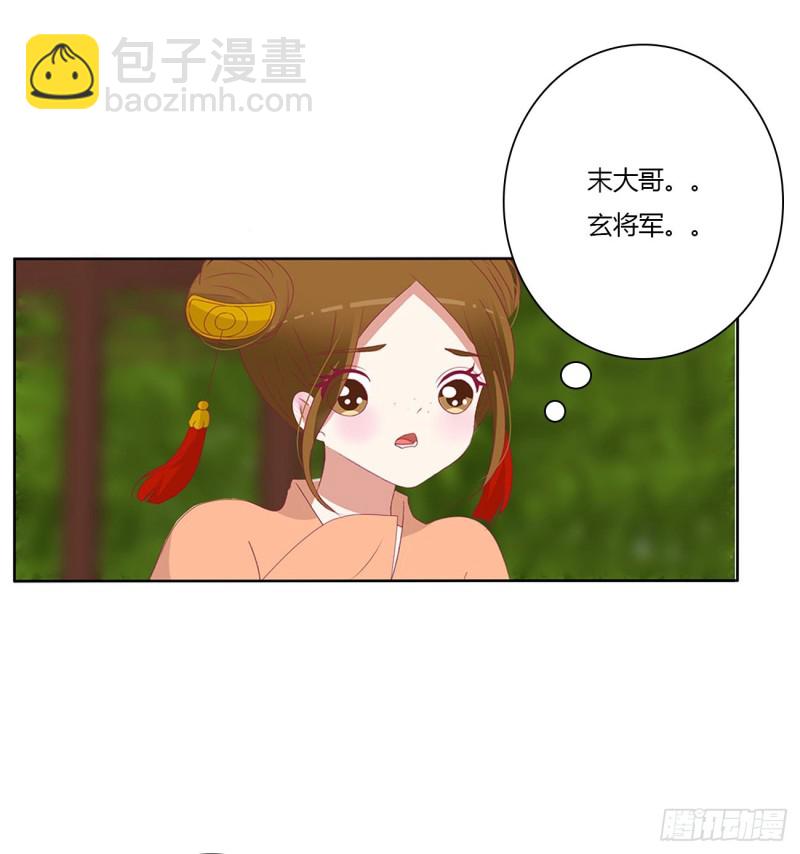 争夺-第492话